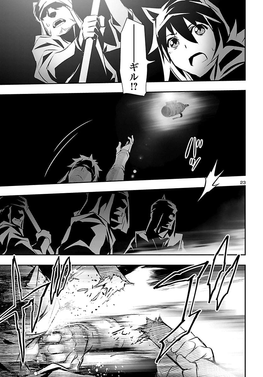 SHINJU NO NECTAR - raw - Chapter 57 - https://jpdd.ccdd.to/JPDD/shinjunonectar/180783/4bgtrbisl5k.jpg