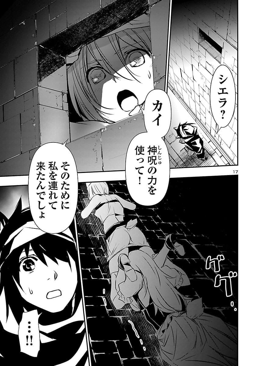 SHINJU NO NECTAR - raw - Chapter 57 - https://jpdd.ccdd.to/JPDD/shinjunonectar/180783/djfqijhctjc.jpg