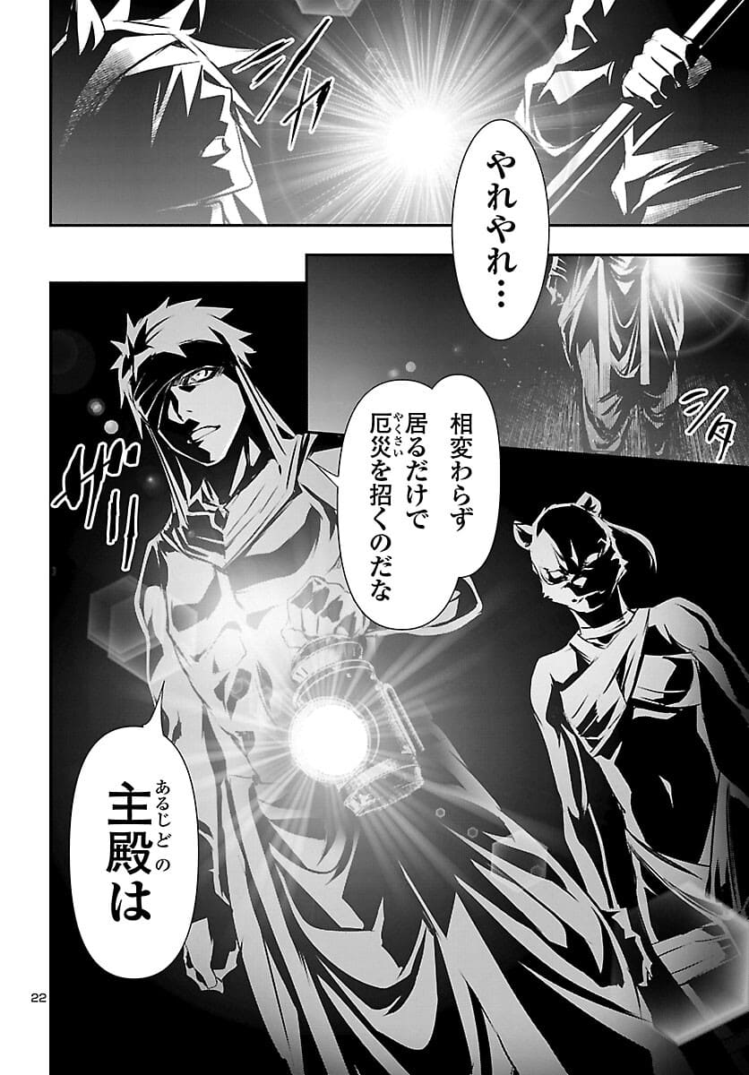 SHINJU NO NECTAR - raw - Chapter 57 - https://jpdd.ccdd.to/JPDD/shinjunonectar/180783/msvgnccosx4.jpg