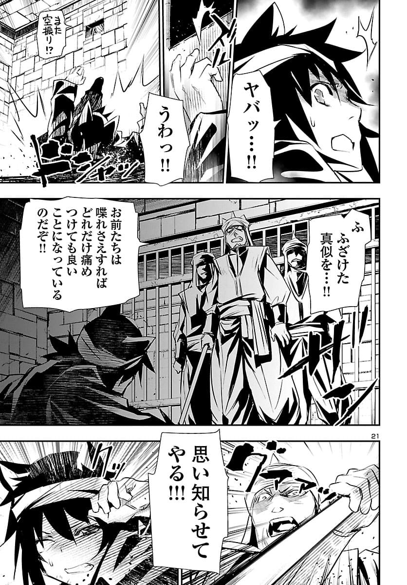 SHINJU NO NECTAR - raw - Chapter 57 - https://jpdd.ccdd.to/JPDD/shinjunonectar/180783/uj0b2ex4raw.jpg