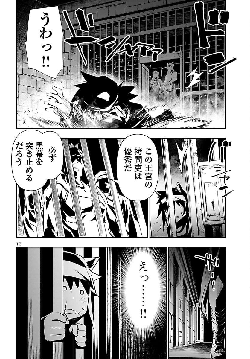 SHINJU NO NECTAR - raw - Chapter 57 - https://jpdd.ccdd.to/JPDD/shinjunonectar/180783/x2pzlg0uvvk.jpg