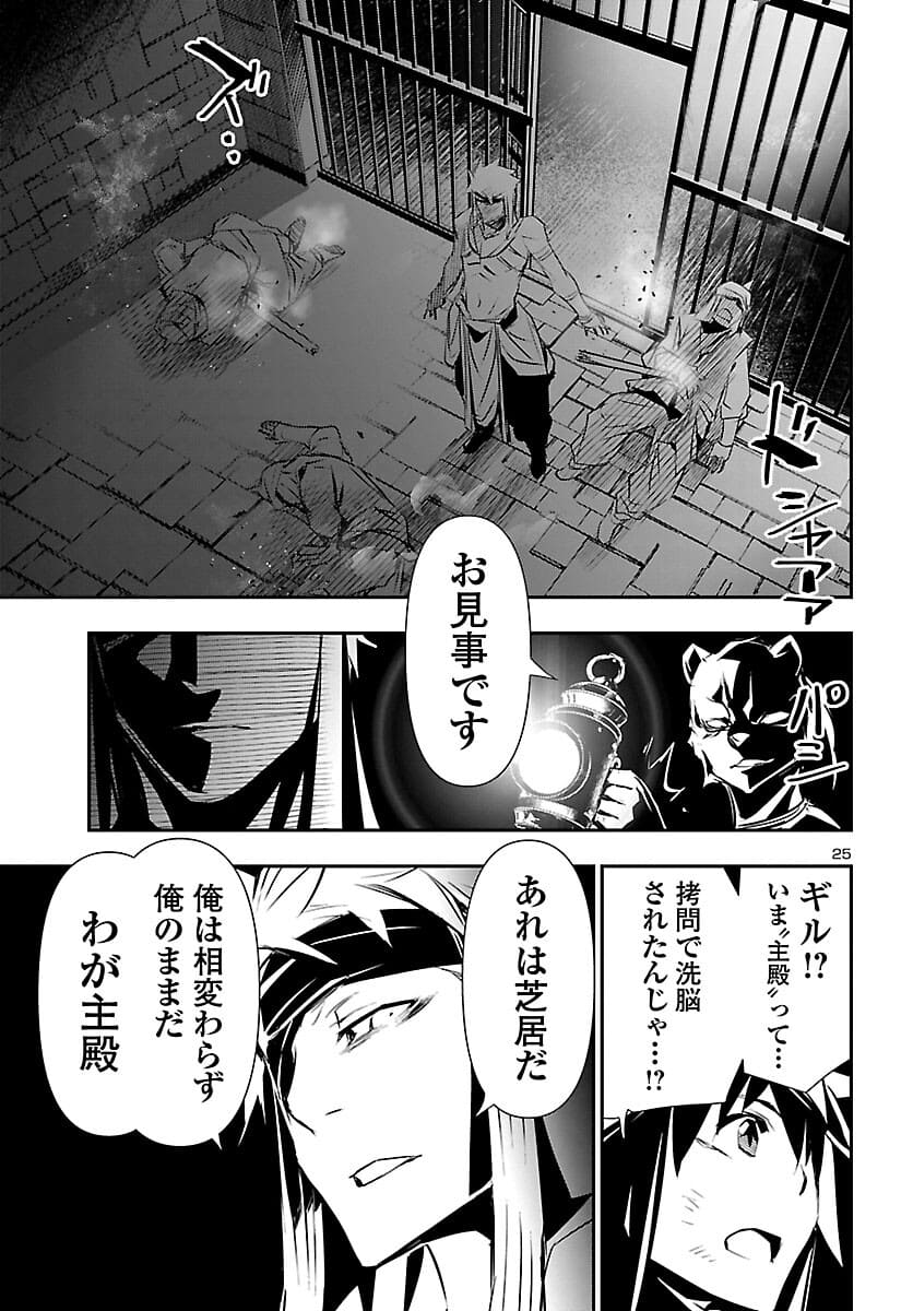 SHINJU NO NECTAR - raw - Chapter 57 - https://jpdd.ccdd.to/JPDD/shinjunonectar/180783/xxth5l4puua.jpg