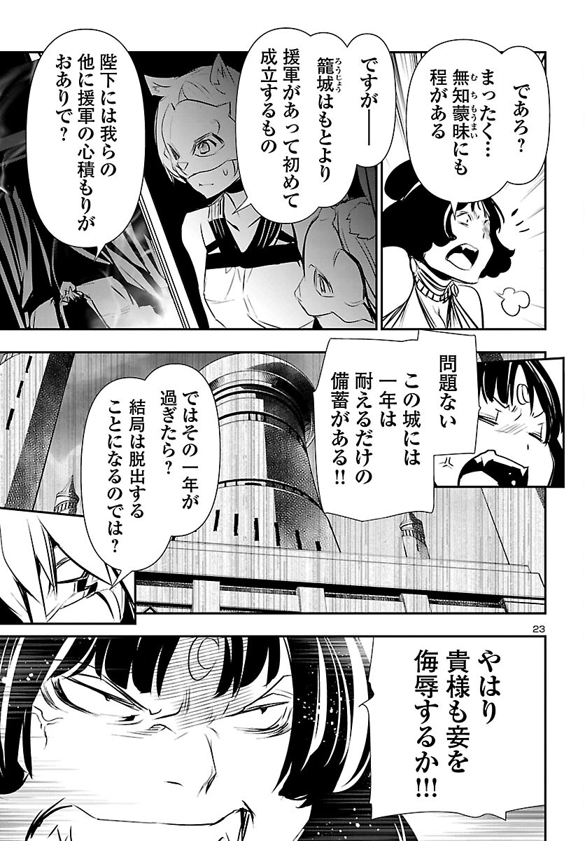 SHINJU NO NECTAR - raw - Chapter 58 - https://jpdd.ccdd.to/JPDD/shinjunonectar/183277/m4imzvubwje.jpg