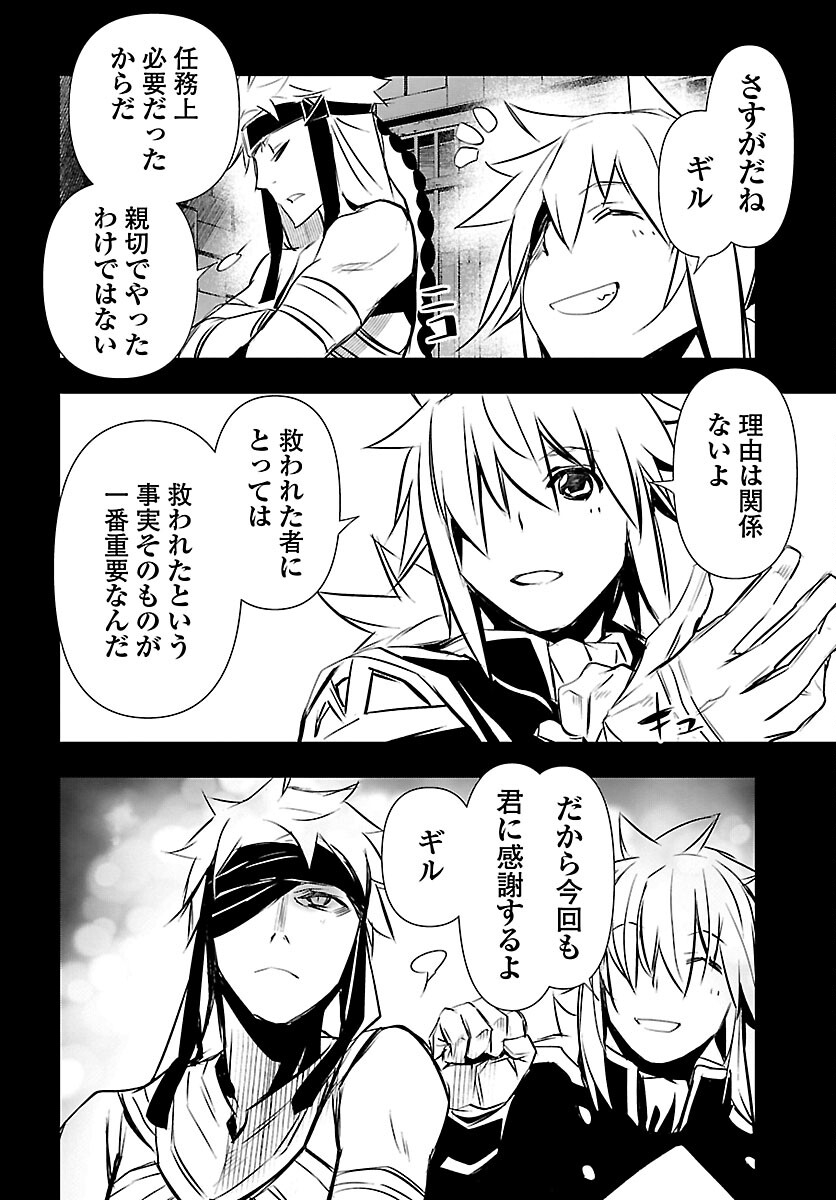 SHINJU NO NECTAR - raw - Chapter 58 - https://jpdd.ccdd.to/JPDD/shinjunonectar/183277/mcg4rj3ssvc.jpg