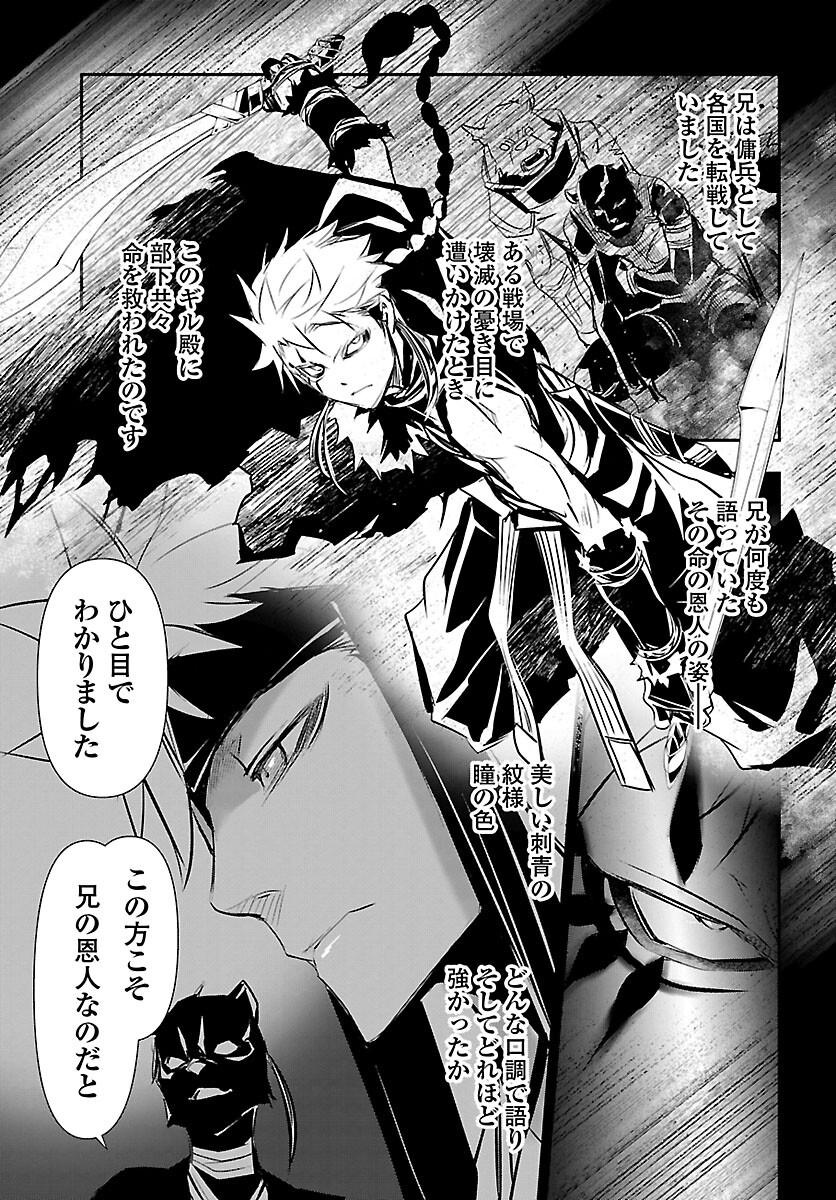SHINJU NO NECTAR - raw - Chapter 58 - https://jpdd.ccdd.to/JPDD/shinjunonectar/183277/ruu4kqboyet.jpg