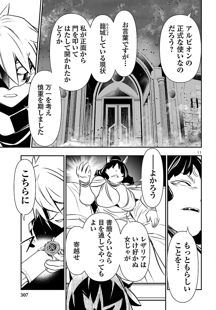 SHINJU NO NECTAR - raw - Chapter 58 - https://jpdd.ccdd.to/JPDD/shinjunonectar/183277/vhfnhcyfluv.jpg