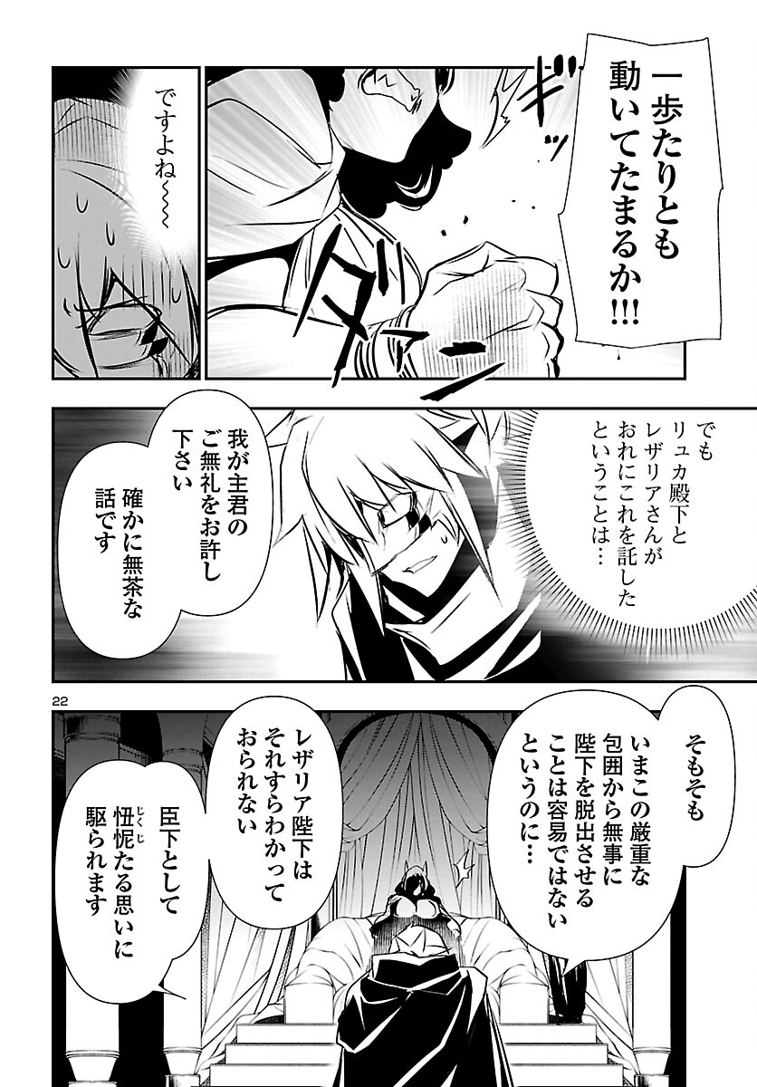 SHINJU NO NECTAR - raw - Chapter 58 - https://jpdd.ccdd.to/JPDD/shinjunonectar/183277/yn1pl3wypk0.jpg
