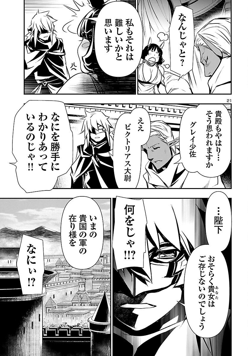 SHINJU NO NECTAR - raw - Chapter 59 - https://jpdd.ccdd.to/JPDD/shinjunonectar/185953/03b2e2rrsf0.jpg