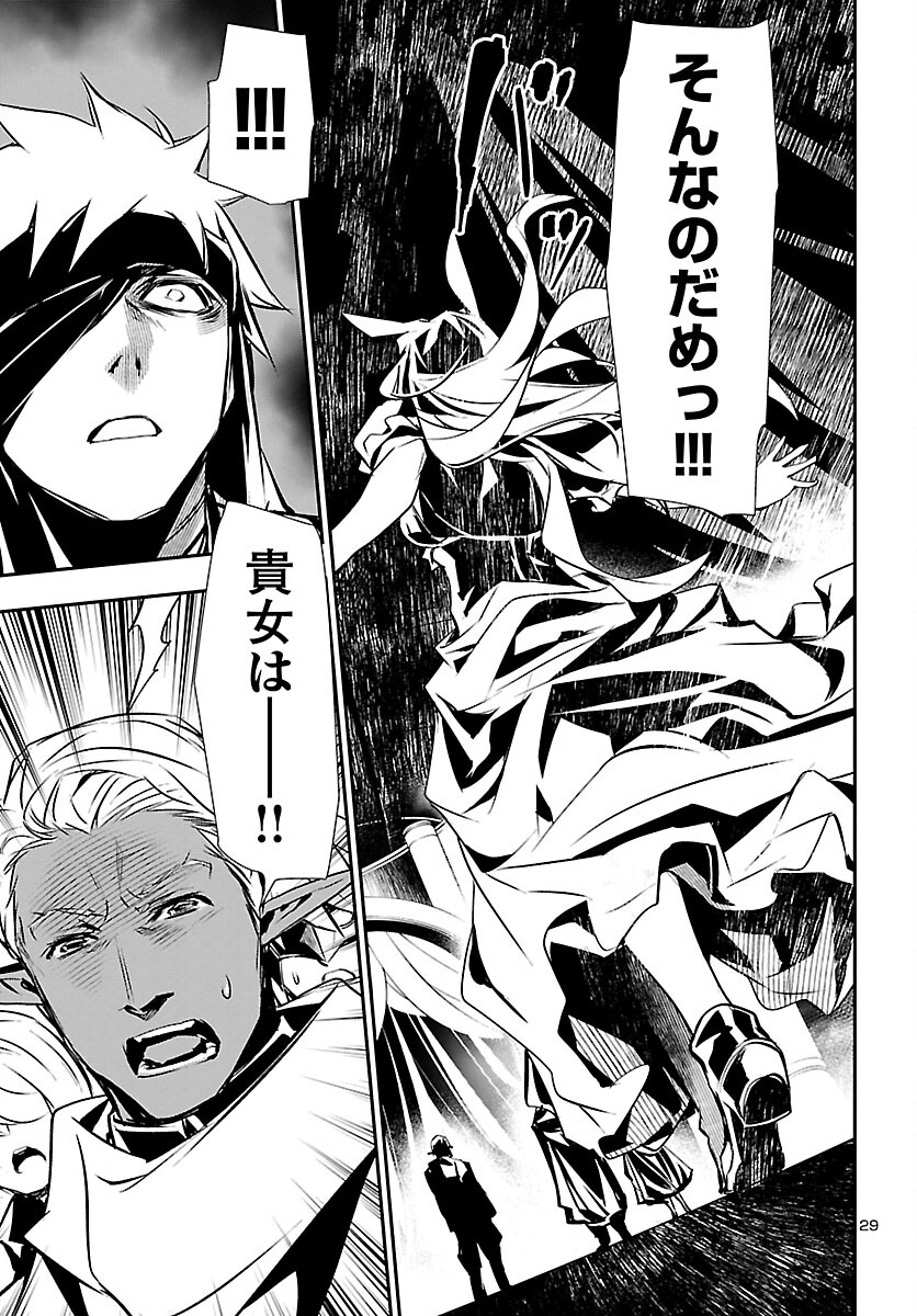 SHINJU NO NECTAR - raw - Chapter 59 - https://jpdd.ccdd.to/JPDD/shinjunonectar/185953/1tqkxeih0no.jpg