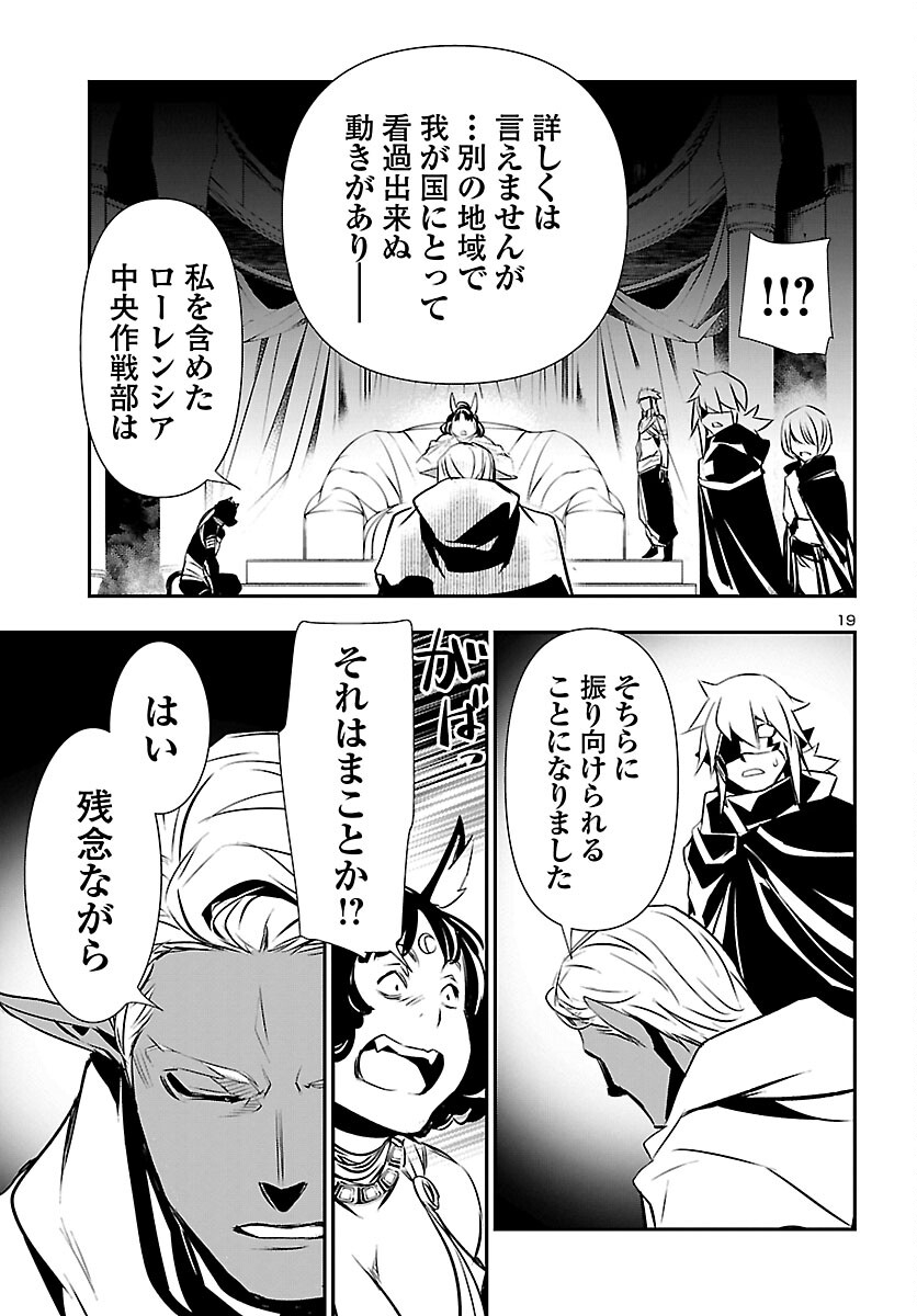 SHINJU NO NECTAR - raw - Chapter 59 - https://jpdd.ccdd.to/JPDD/shinjunonectar/185953/2uxr2r4g0dd.jpg