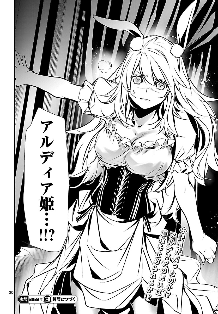 SHINJU NO NECTAR - raw - Chapter 59 - https://jpdd.ccdd.to/JPDD/shinjunonectar/185953/5ceiu0m4fkn.jpg