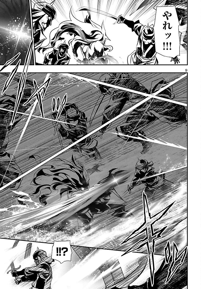 SHINJU NO NECTAR - raw - Chapter 59 - https://jpdd.ccdd.to/JPDD/shinjunonectar/185953/bdcrx2jqn4z.jpg