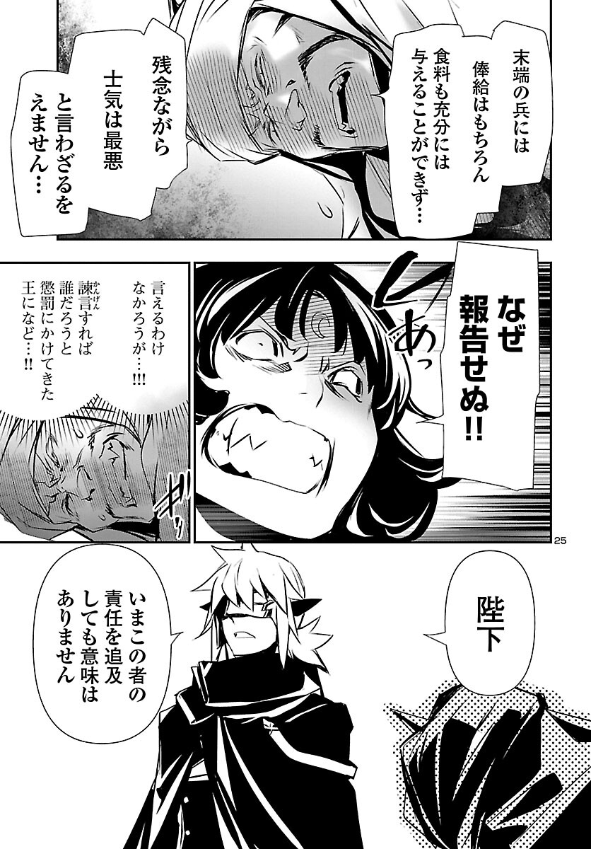 SHINJU NO NECTAR - raw - Chapter 59 - https://jpdd.ccdd.to/JPDD/shinjunonectar/185953/cr0wd1inult.jpg