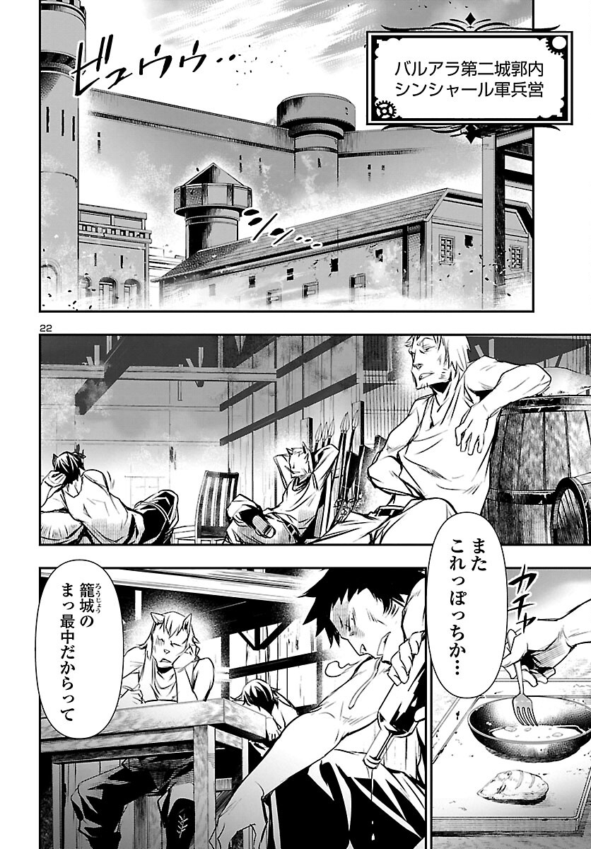 SHINJU NO NECTAR - raw - Chapter 59 - https://jpdd.ccdd.to/JPDD/shinjunonectar/185953/hdnzxkdwaxz.jpg