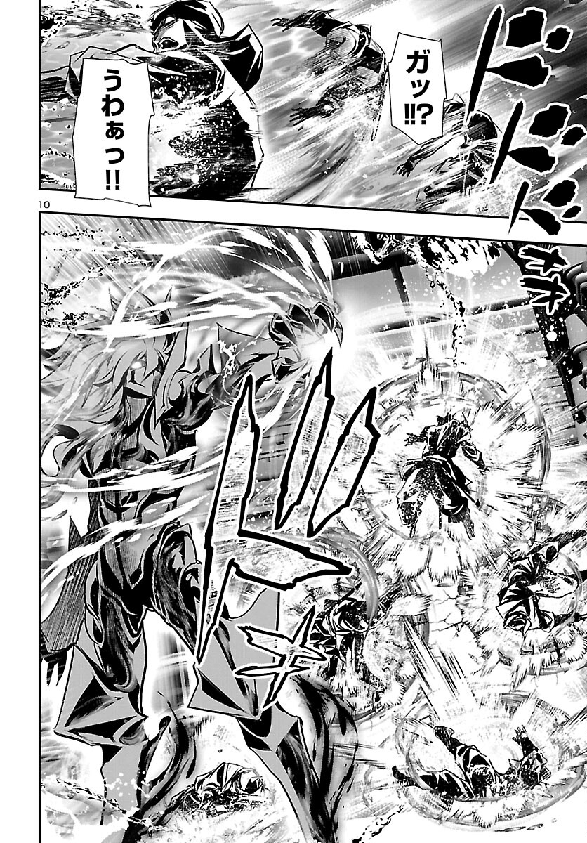 SHINJU NO NECTAR - raw - Chapter 59 - https://jpdd.ccdd.to/JPDD/shinjunonectar/185953/hihov5lbdf5.jpg