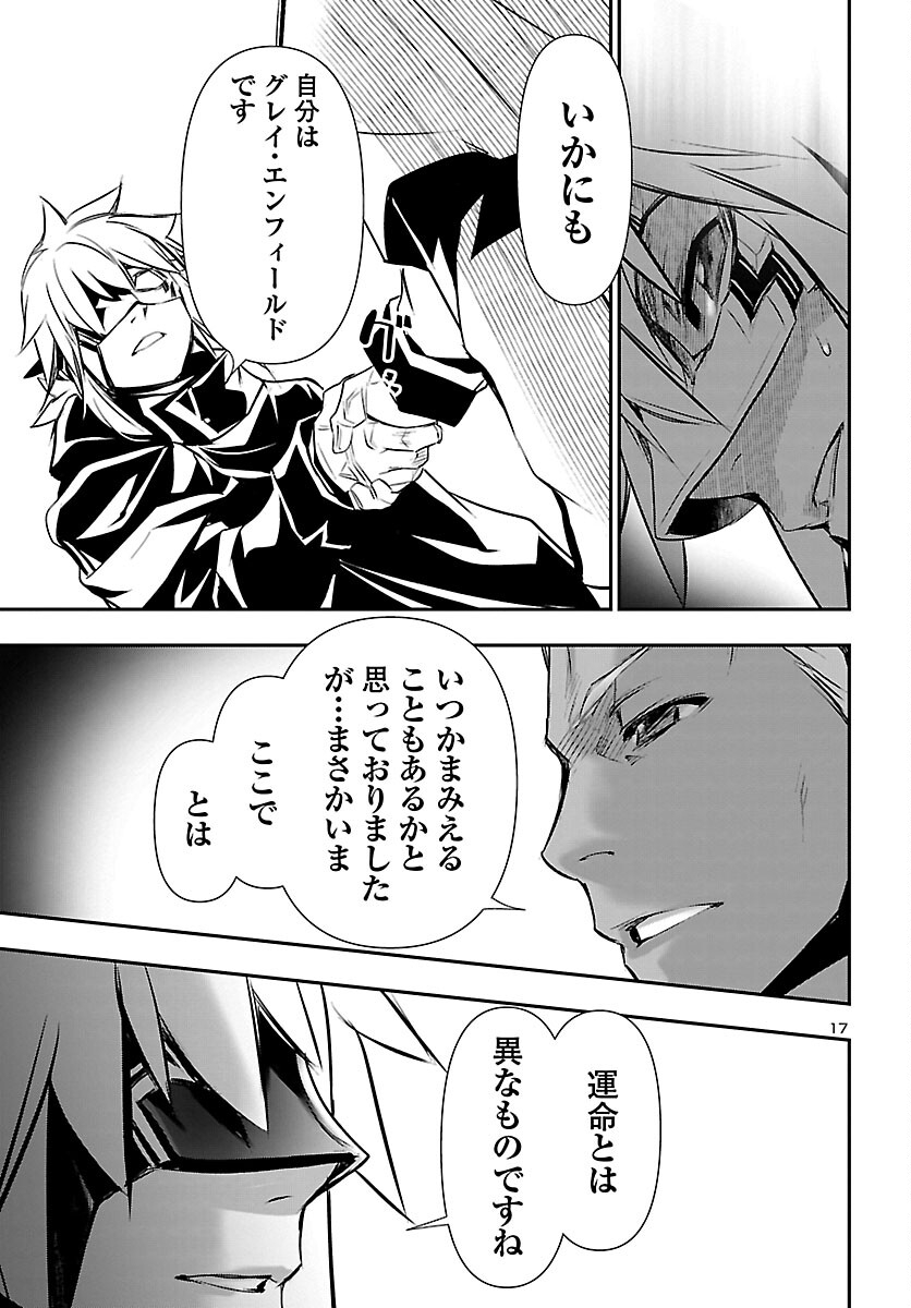 SHINJU NO NECTAR - raw - Chapter 59 - https://jpdd.ccdd.to/JPDD/shinjunonectar/185953/ium1uflahue.jpg