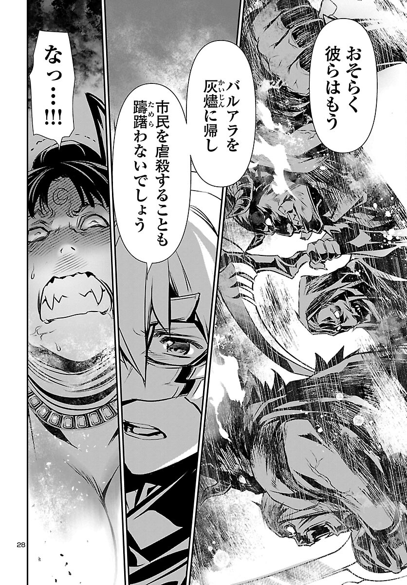 SHINJU NO NECTAR - raw - Chapter 59 - https://jpdd.ccdd.to/JPDD/shinjunonectar/185953/rr0oocz53si.jpg