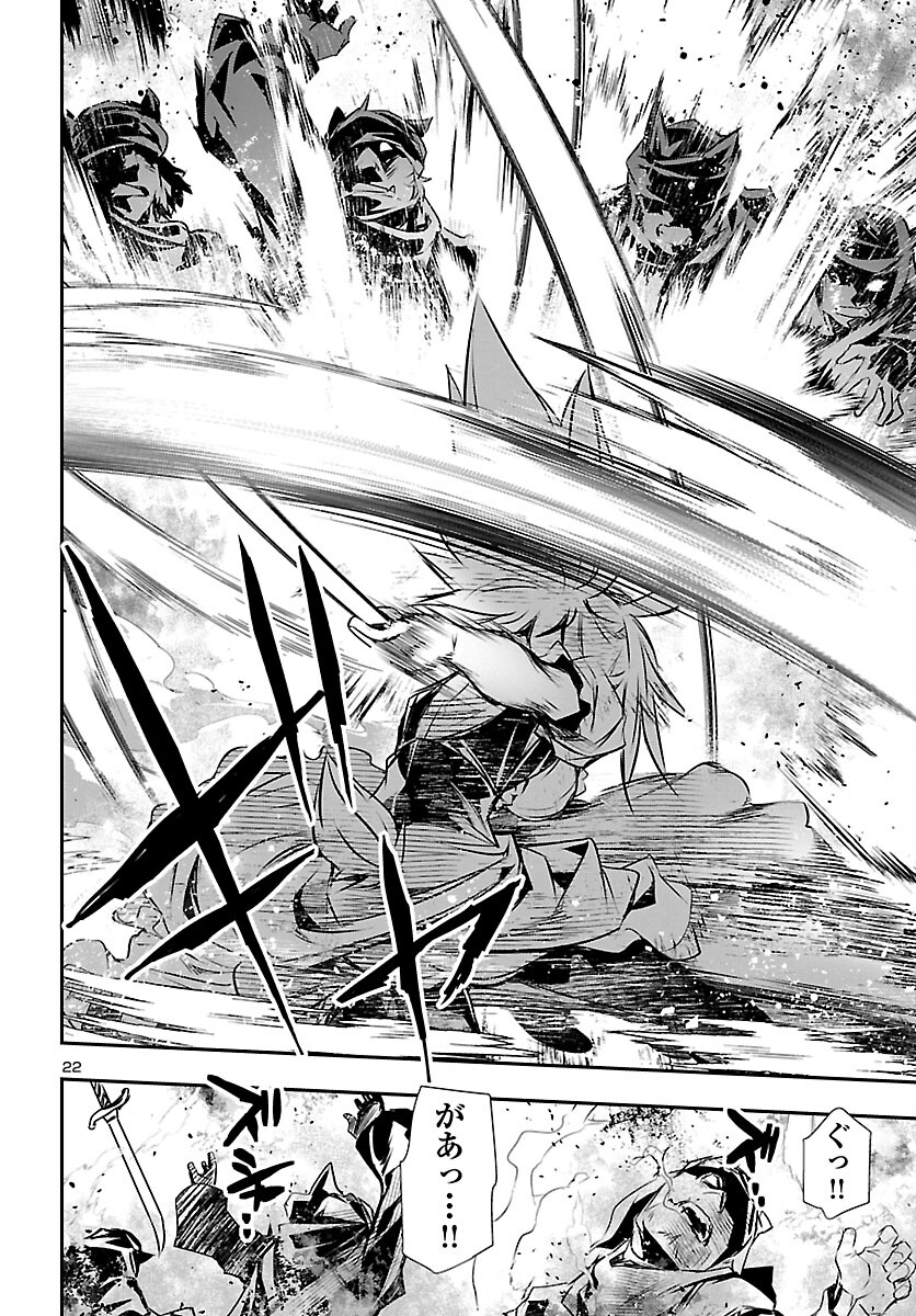 SHINJU NO NECTAR - raw - Chapter 60 - https://jpdd.ccdd.to/JPDD/shinjunonectar/188406/4nsqluug0px.jpg
