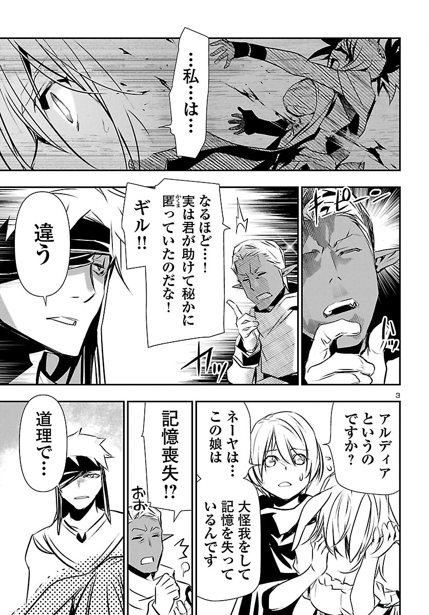 SHINJU NO NECTAR - raw - Chapter 60 - https://jpdd.ccdd.to/JPDD/shinjunonectar/188406/4xufgdrgnag.jpg