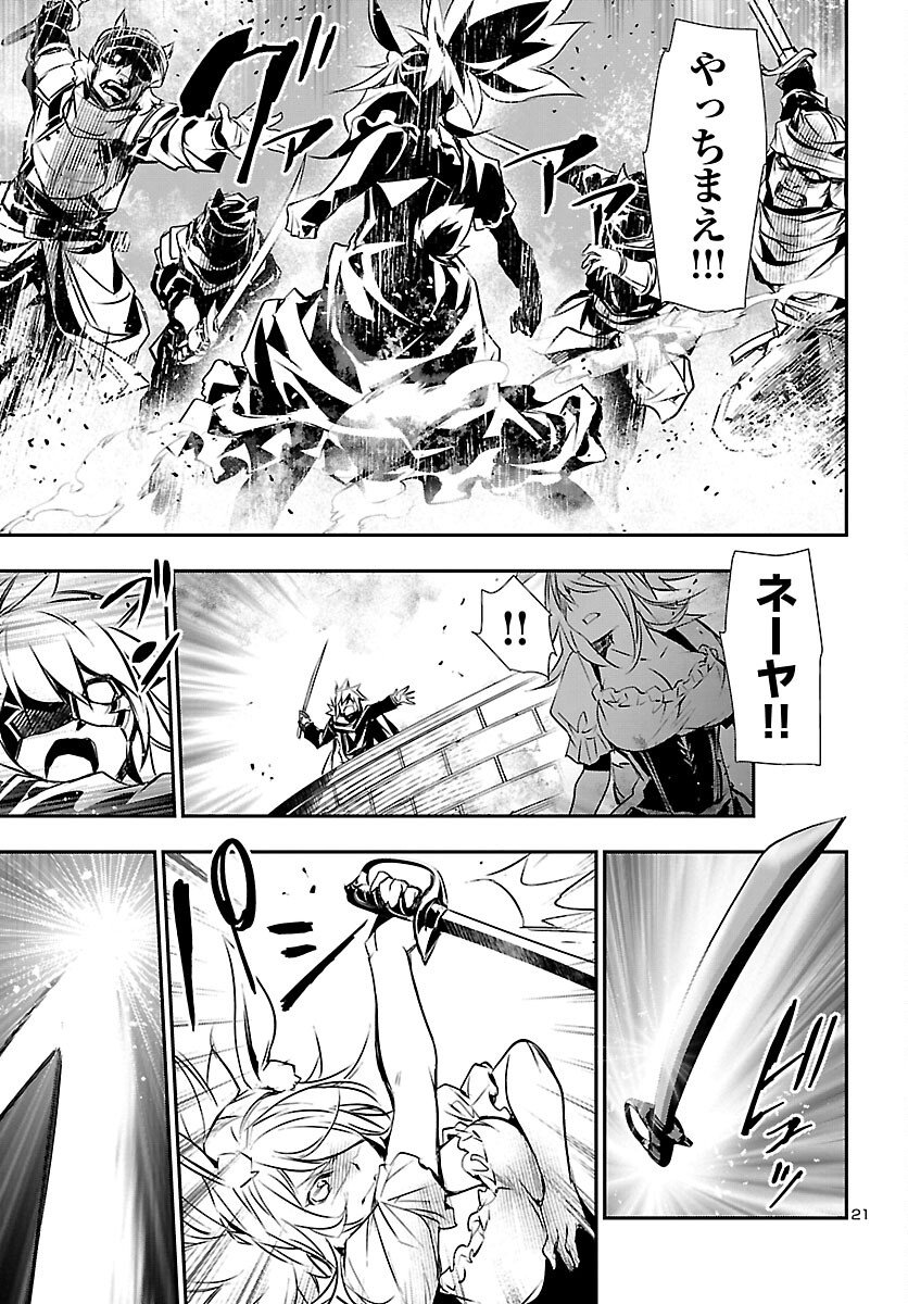 SHINJU NO NECTAR - raw - Chapter 60 - https://jpdd.ccdd.to/JPDD/shinjunonectar/188406/54ukdjnh1w4.jpg