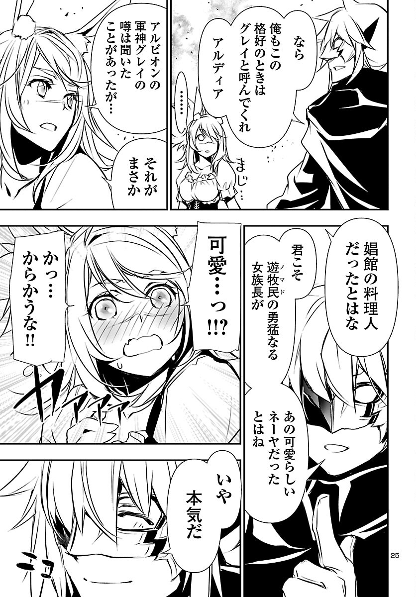 SHINJU NO NECTAR - raw - Chapter 60 - https://jpdd.ccdd.to/JPDD/shinjunonectar/188406/55uwf41dibg.jpg