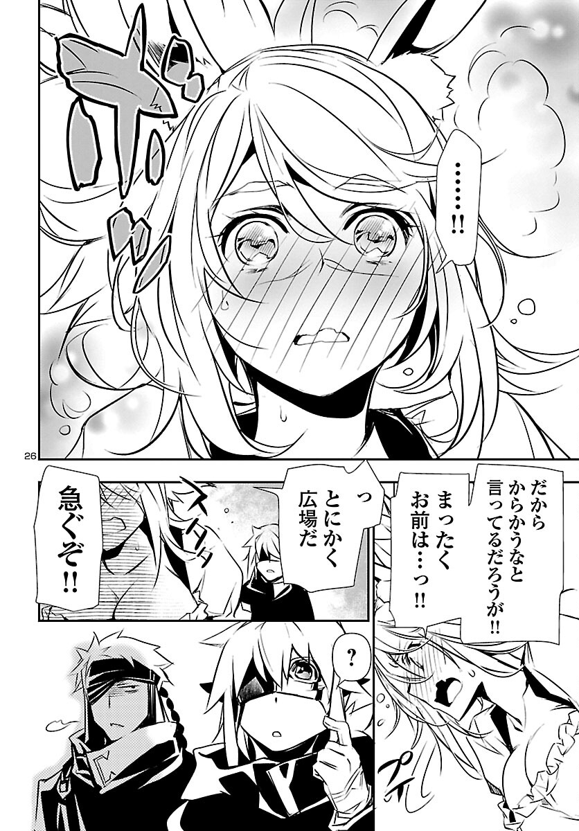 SHINJU NO NECTAR - raw - Chapter 60 - https://jpdd.ccdd.to/JPDD/shinjunonectar/188406/c1tceg42gct.jpg