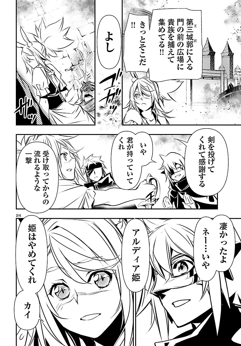 SHINJU NO NECTAR - raw - Chapter 60 - https://jpdd.ccdd.to/JPDD/shinjunonectar/188406/pmcmciq4bvg.jpg