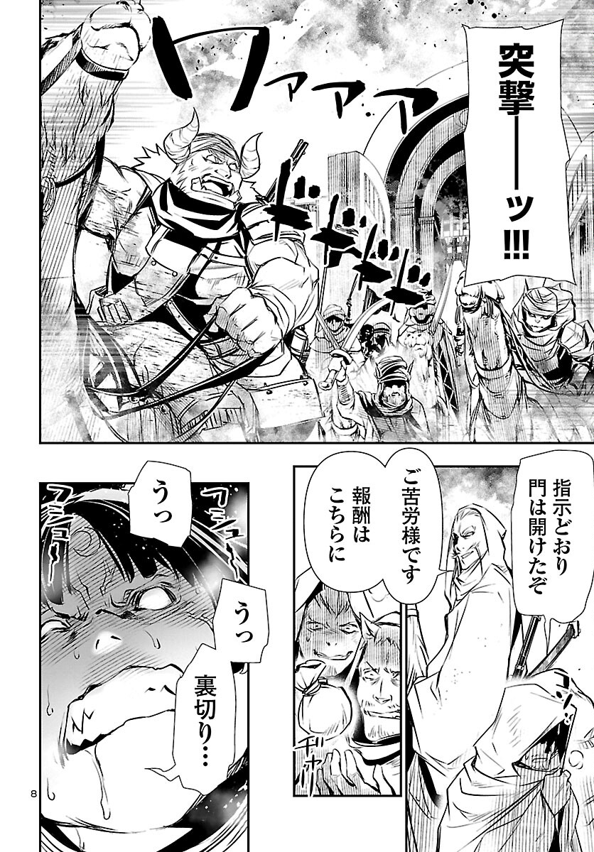 SHINJU NO NECTAR - raw - Chapter 60 - https://jpdd.ccdd.to/JPDD/shinjunonectar/188406/poflvkvknta.jpg