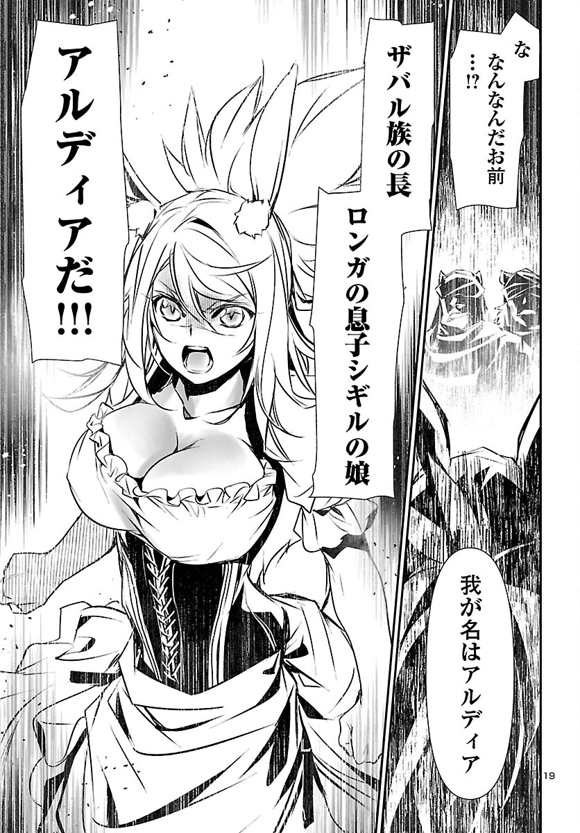 SHINJU NO NECTAR - raw - Chapter 60 - https://jpdd.ccdd.to/JPDD/shinjunonectar/188406/r2mw5yvc4ep.jpg