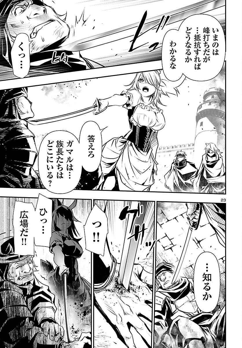 SHINJU NO NECTAR - raw - Chapter 60 - https://jpdd.ccdd.to/JPDD/shinjunonectar/188406/slvam5vdd30.jpg