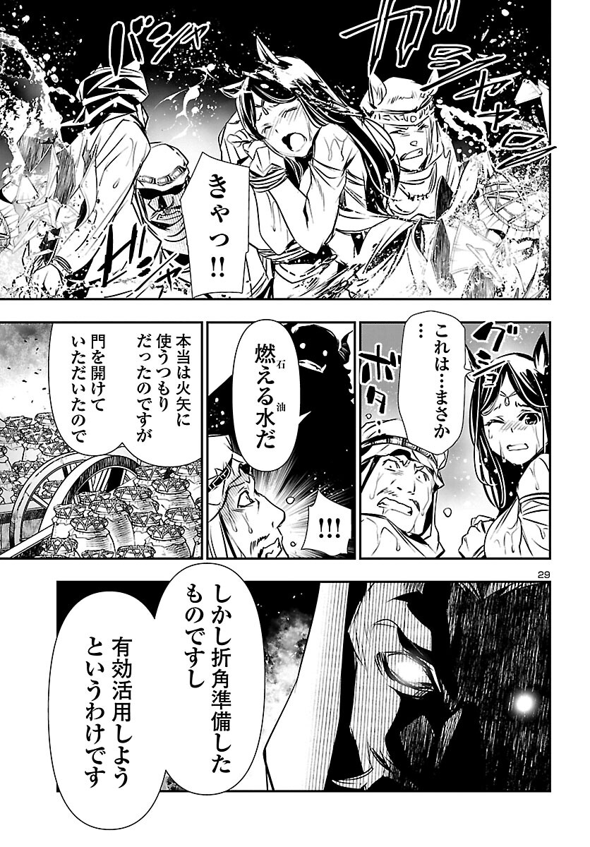 SHINJU NO NECTAR - raw - Chapter 60 - https://jpdd.ccdd.to/JPDD/shinjunonectar/188406/u0dwgg3qvyd.jpg