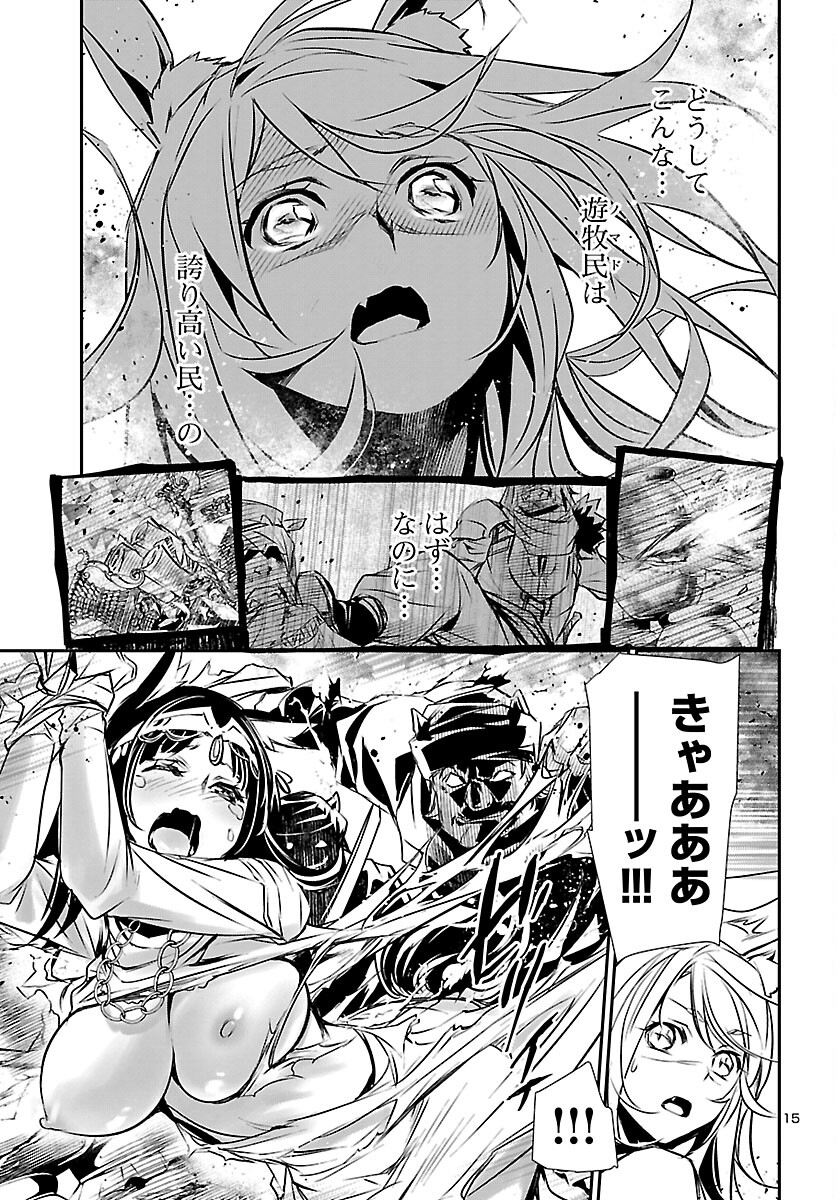 SHINJU NO NECTAR - raw - Chapter 60 - https://jpdd.ccdd.to/JPDD/shinjunonectar/188406/v3tagzjupec.jpg
