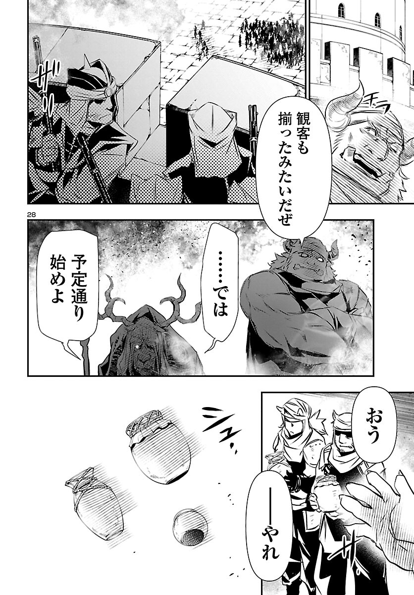 SHINJU NO NECTAR - raw - Chapter 60 - https://jpdd.ccdd.to/JPDD/shinjunonectar/188406/vmpoyaloi3u.jpg