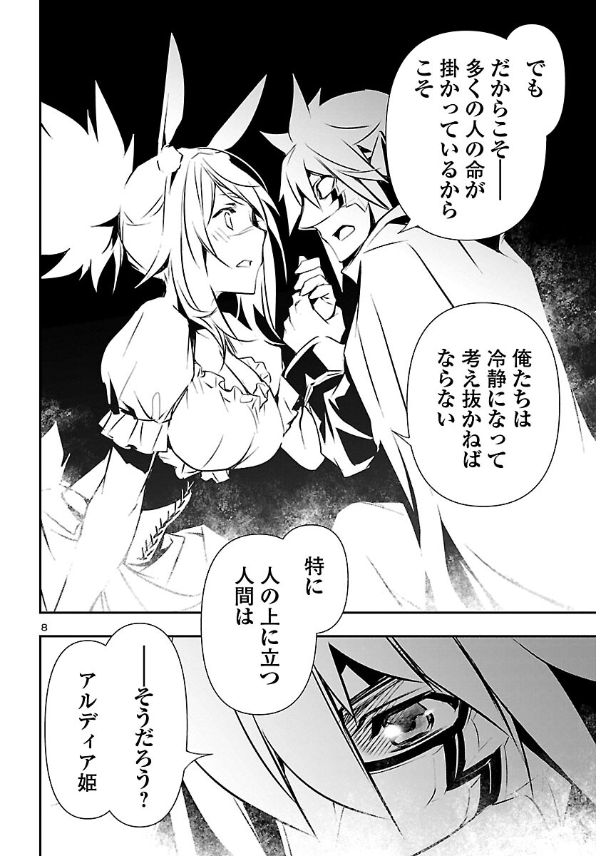 SHINJU NO NECTAR - raw - Chapter 61 - https://jpdd.ccdd.to/JPDD/shinjunonectar/190585/2gckvymnpf4.jpg