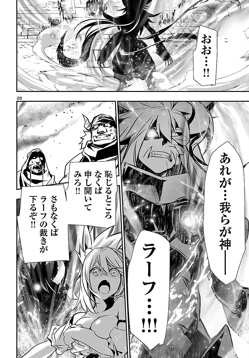 SHINJU NO NECTAR - raw - Chapter 61 - https://jpdd.ccdd.to/JPDD/shinjunonectar/190585/2gmcj4gtdd1.jpg
