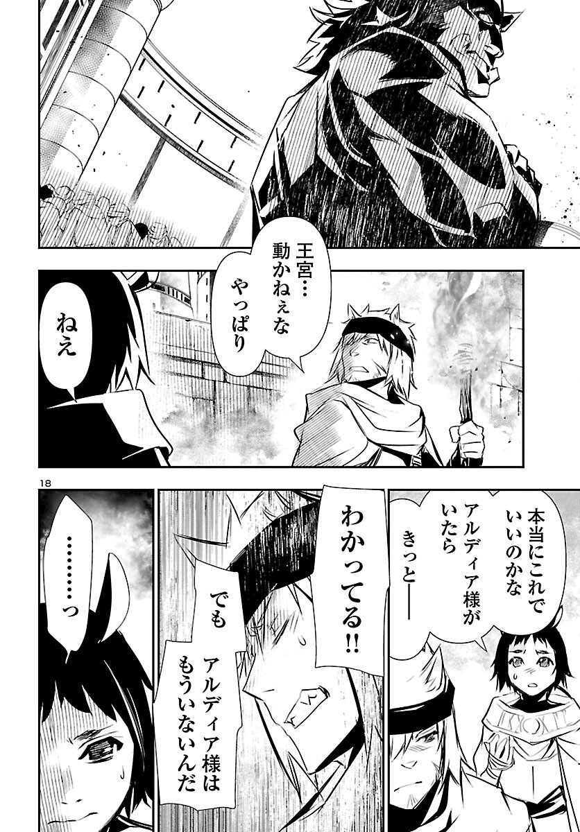 SHINJU NO NECTAR - raw - Chapter 61 - https://jpdd.ccdd.to/JPDD/shinjunonectar/190585/5mnochyia5o.jpg