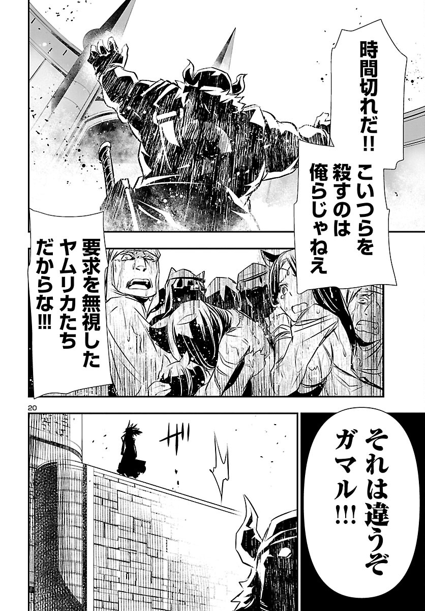 SHINJU NO NECTAR - raw - Chapter 61 - https://jpdd.ccdd.to/JPDD/shinjunonectar/190585/dbwfuaeqprd.jpg