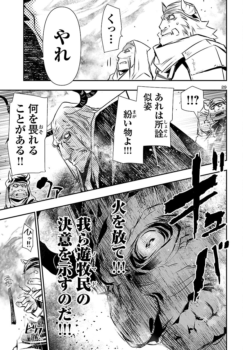 SHINJU NO NECTAR - raw - Chapter 61 - https://jpdd.ccdd.to/JPDD/shinjunonectar/190585/gv00dzj5mxg.jpg