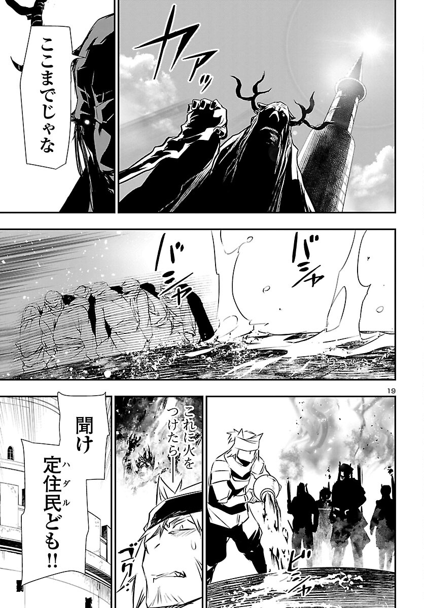SHINJU NO NECTAR - raw - Chapter 61 - https://jpdd.ccdd.to/JPDD/shinjunonectar/190585/h2y1l4vokyy.jpg