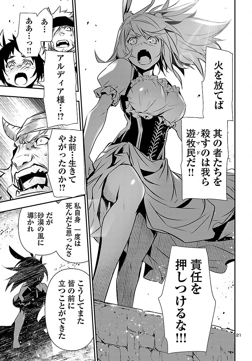 SHINJU NO NECTAR - raw - Chapter 61 - https://jpdd.ccdd.to/JPDD/shinjunonectar/190585/hnww512vph5.jpg