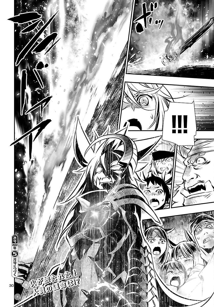 SHINJU NO NECTAR - raw - Chapter 61 - https://jpdd.ccdd.to/JPDD/shinjunonectar/190585/qmdcq41mdev.jpg