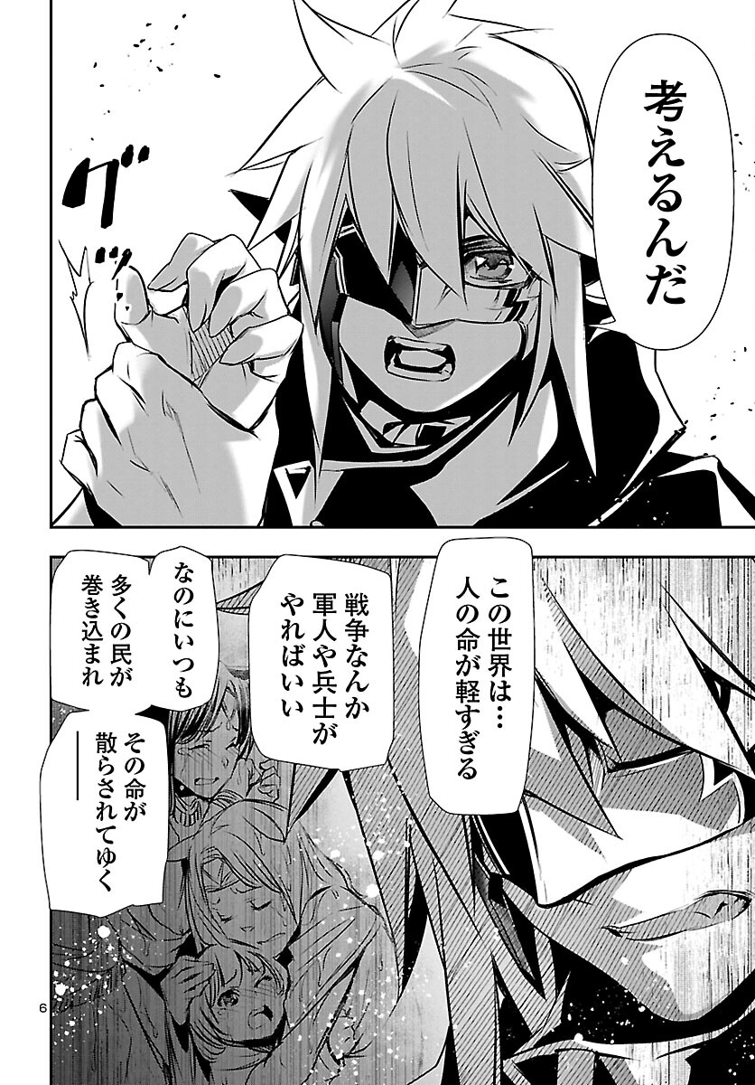 SHINJU NO NECTAR - raw - Chapter 61 - https://jpdd.ccdd.to/JPDD/shinjunonectar/190585/qouyor2cggz.jpg