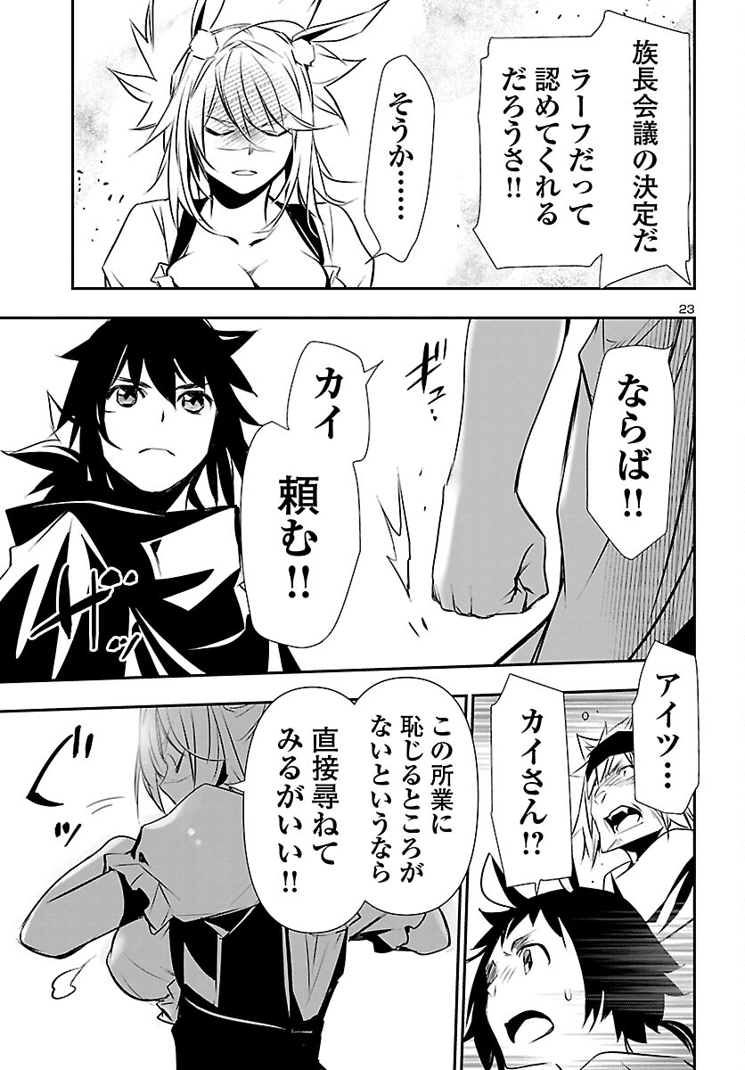 SHINJU NO NECTAR - raw - Chapter 61 - https://jpdd.ccdd.to/JPDD/shinjunonectar/190585/uacsvpddtxe.jpg