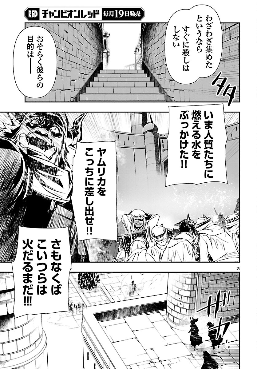 SHINJU NO NECTAR - raw - Chapter 61 - https://jpdd.ccdd.to/JPDD/shinjunonectar/190585/uzsmclud2av.jpg