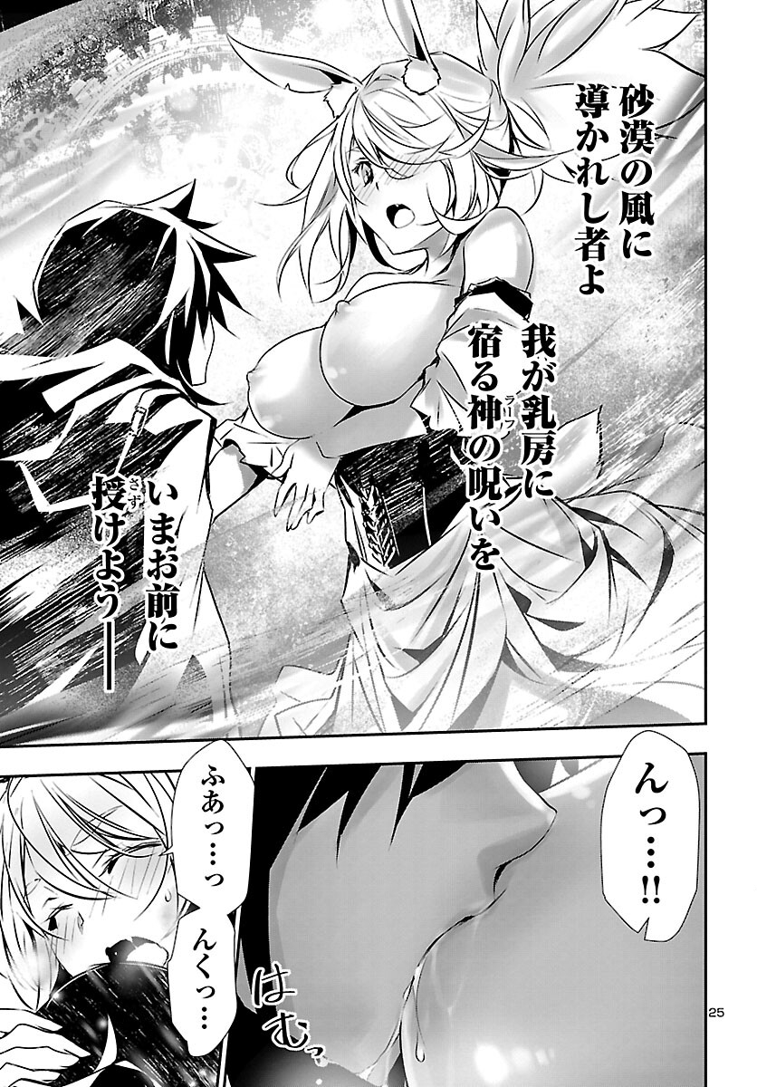 SHINJU NO NECTAR - raw - Chapter 61 - https://jpdd.ccdd.to/JPDD/shinjunonectar/190585/w0zrujcz55s.jpg