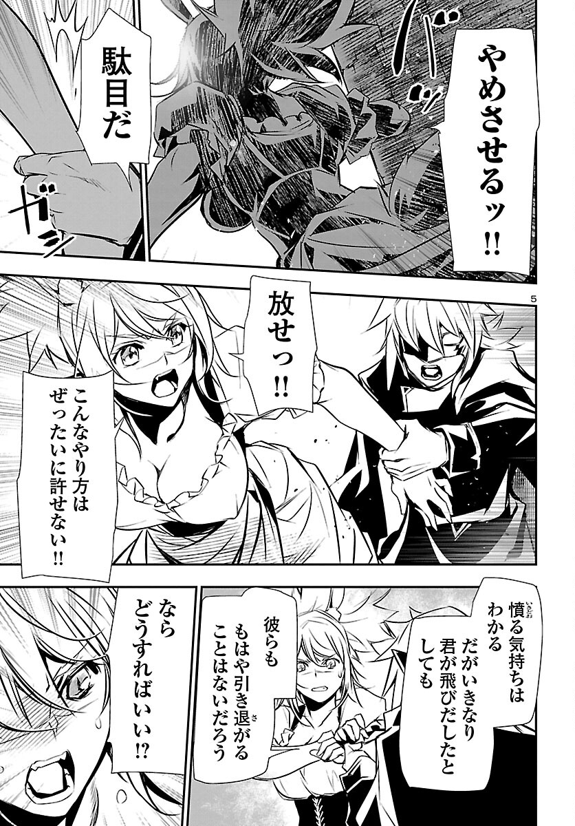 SHINJU NO NECTAR - raw - Chapter 61 - https://jpdd.ccdd.to/JPDD/shinjunonectar/190585/xamhuqx5w4u.jpg