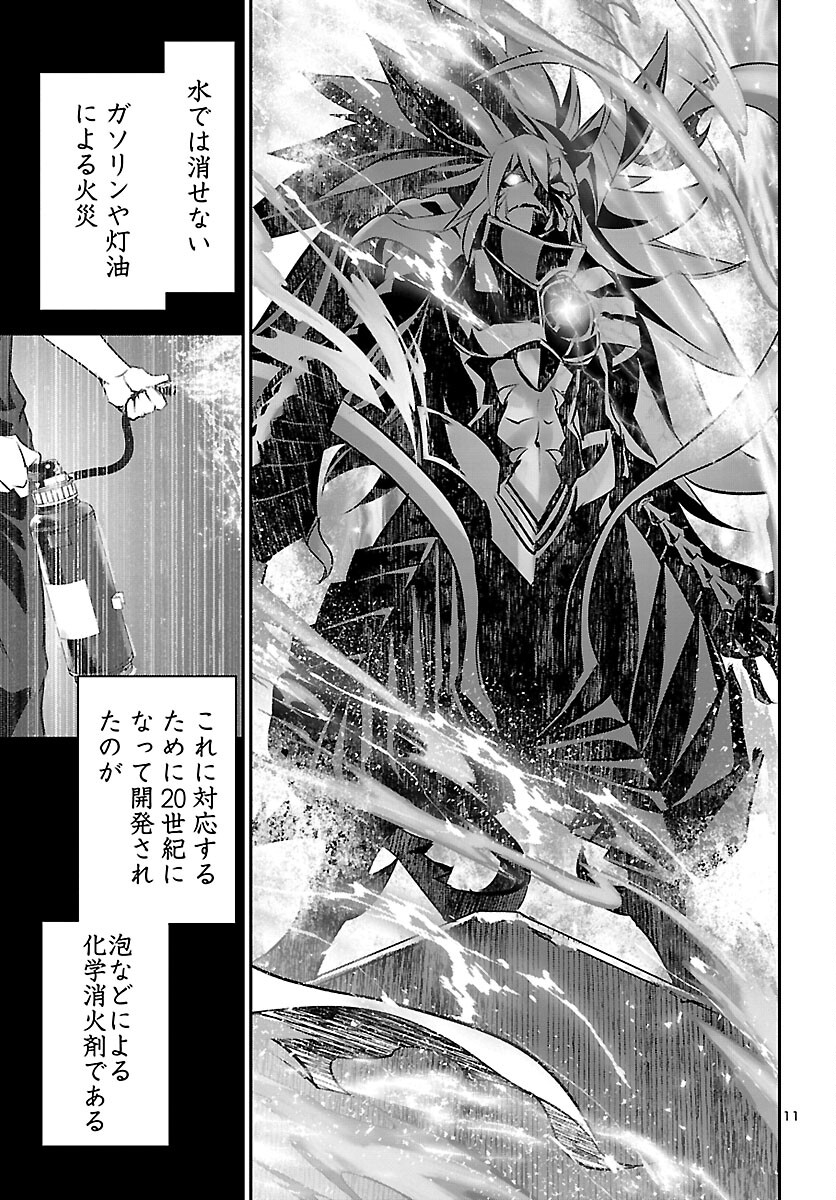 SHINJU NO NECTAR - raw - Chapter 62 - https://jpdd.ccdd.to/JPDD/shinjunonectar/194177/2y40ajitssr.jpg
