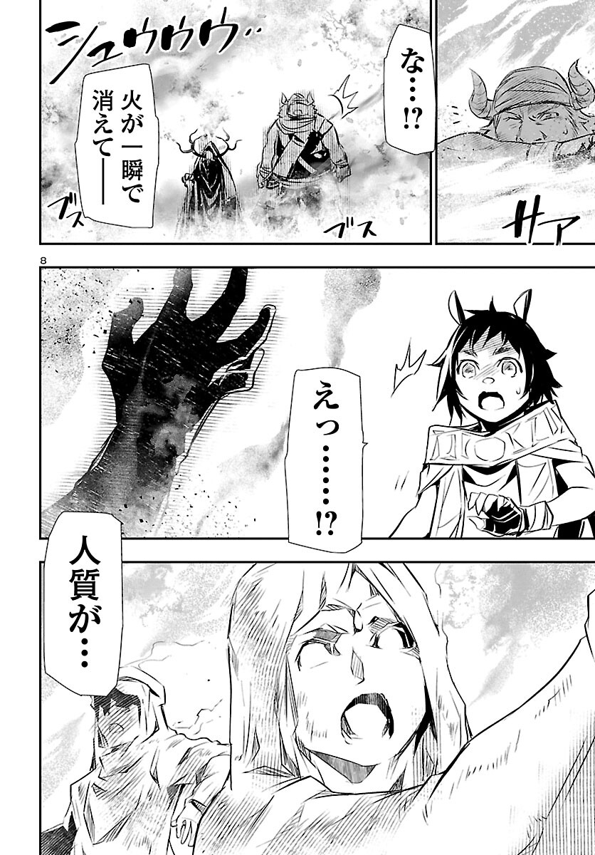 SHINJU NO NECTAR - raw - Chapter 62 - https://jpdd.ccdd.to/JPDD/shinjunonectar/194177/4lijlzkhg2p.jpg