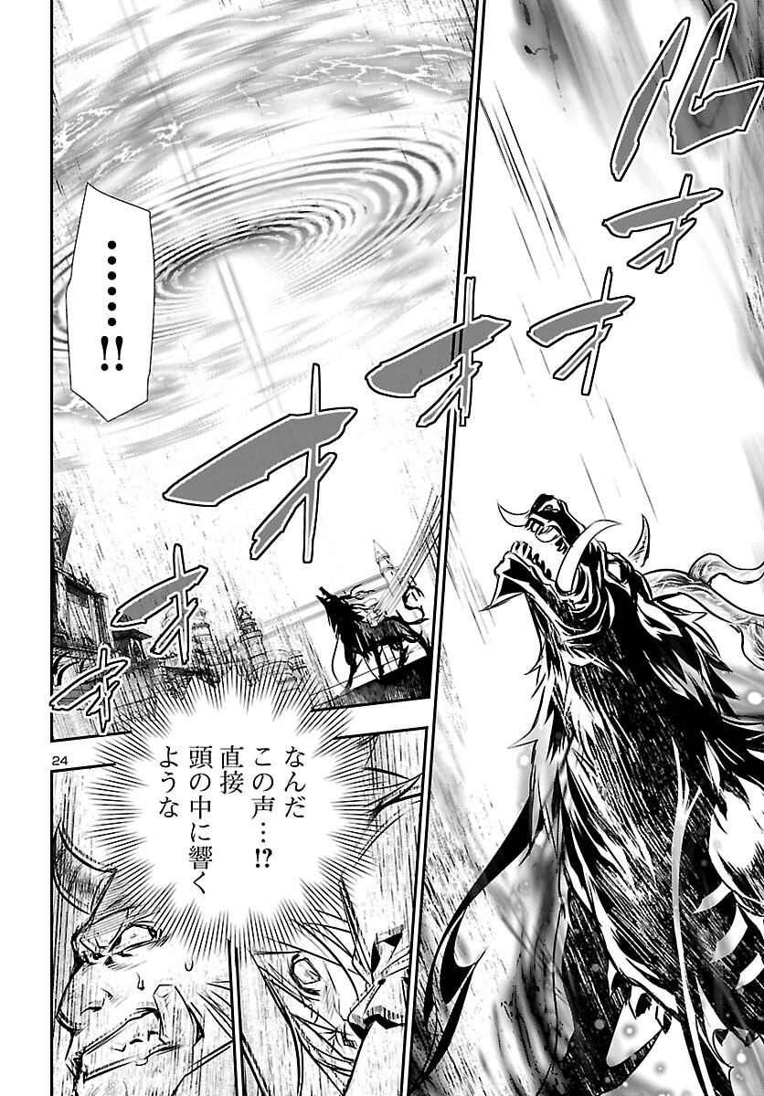 SHINJU NO NECTAR - raw - Chapter 62 - https://jpdd.ccdd.to/JPDD/shinjunonectar/194177/adudy0ah1ag.jpg