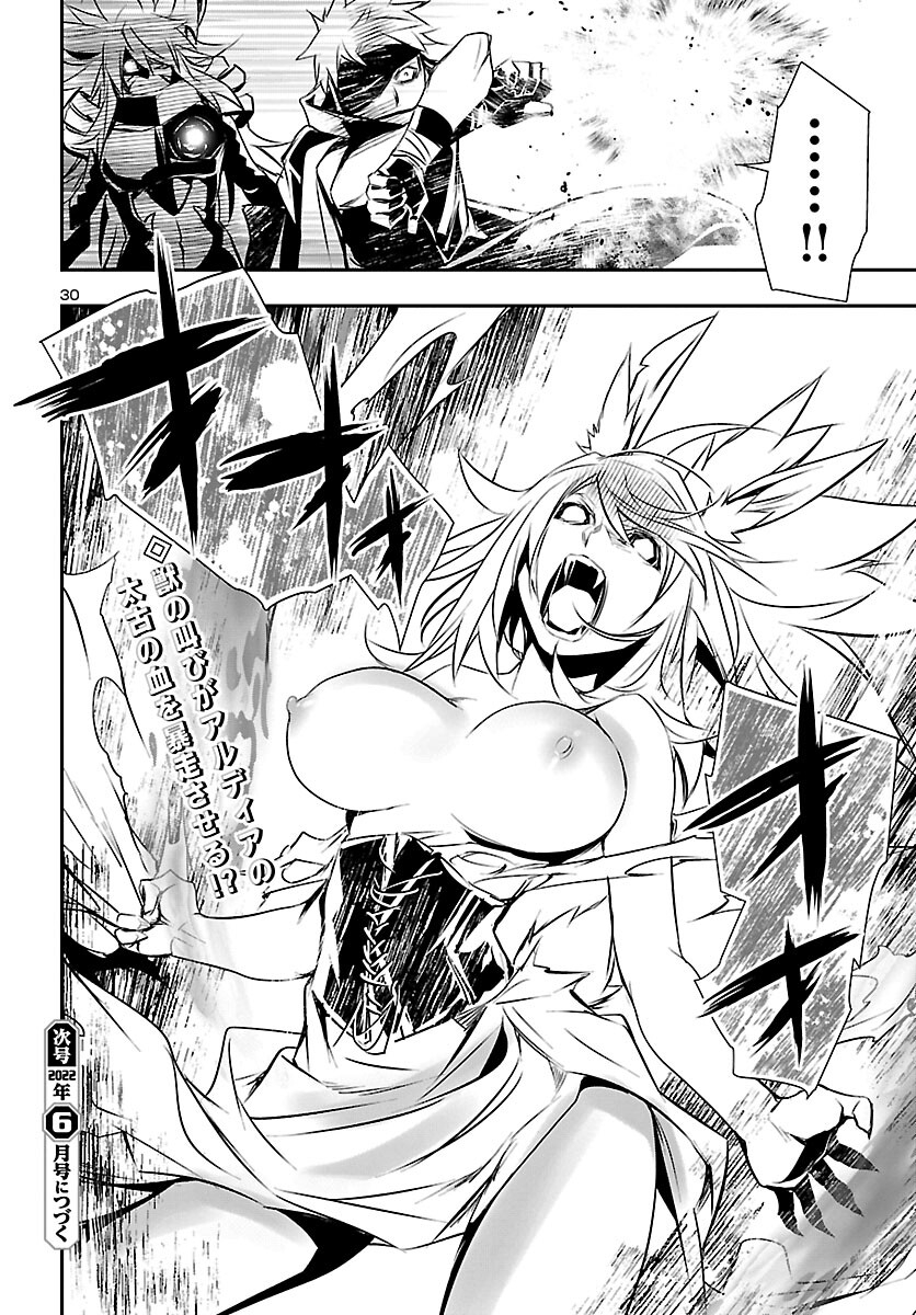 SHINJU NO NECTAR - raw - Chapter 62 - https://jpdd.ccdd.to/JPDD/shinjunonectar/194177/atcedtiuyj1.jpg
